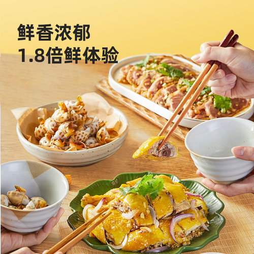 海天精选鸡精200g调味料佐料调鲜家庭美味蒸煮凉拌调料提鲜增味粉 - 图3
