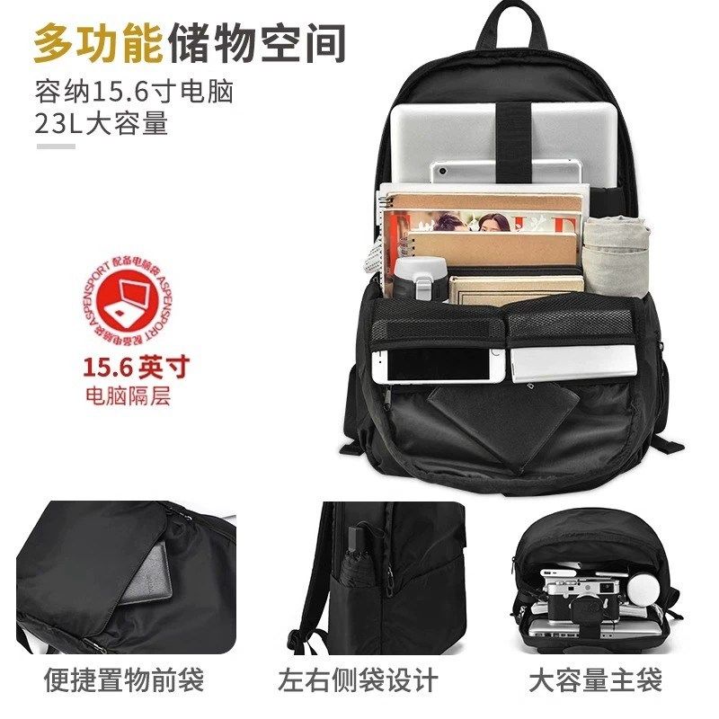 潮流双肩包男士防水旅行包轻便旅游电脑包休闲背包大容量书包男包,淘宝优惠券,粉丝福利购,淘宝优惠卷