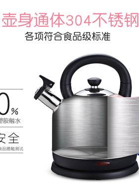 格立高电热水壶304不锈钢正品烧水壶 电热自动家用大容量断电快壶