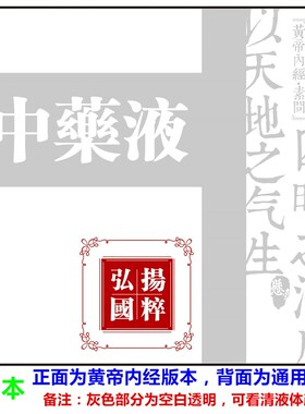 三延东华大鹏老药师科源煎药机包装袋中药液体复合膜中药机中药袋
