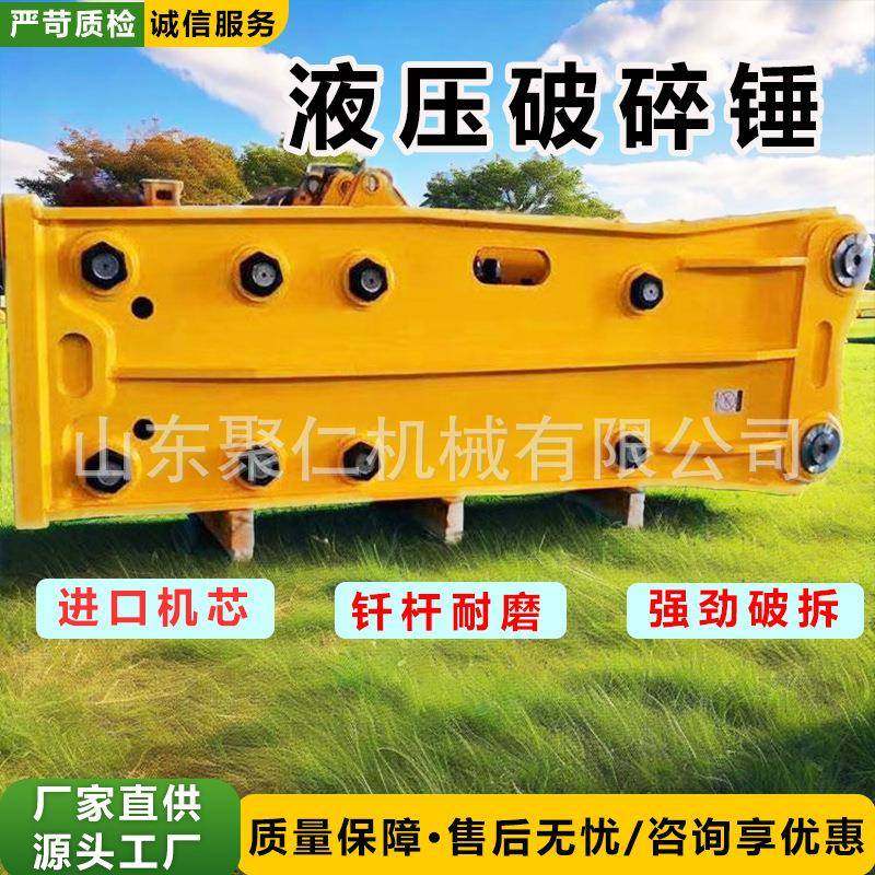 挖机带破碎锤挖掘机炮头高频破碎锤头小型挖掘机破碎锤,淘宝优惠券,粉丝福利购,淘宝优惠卷