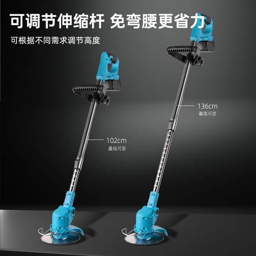 新款电动割草机家用小型锂电除草机充电式便携打草机大功率草坪机 - 图0