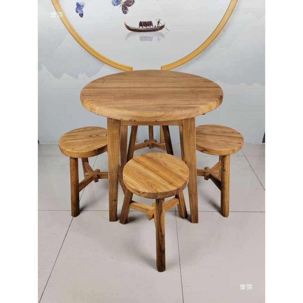 实木老榆木小圆桌圆形小茶桌简约餐饮餐桌接待小桌子阳台休闲茶台,淘宝优惠券,粉丝福利购,淘宝优惠卷