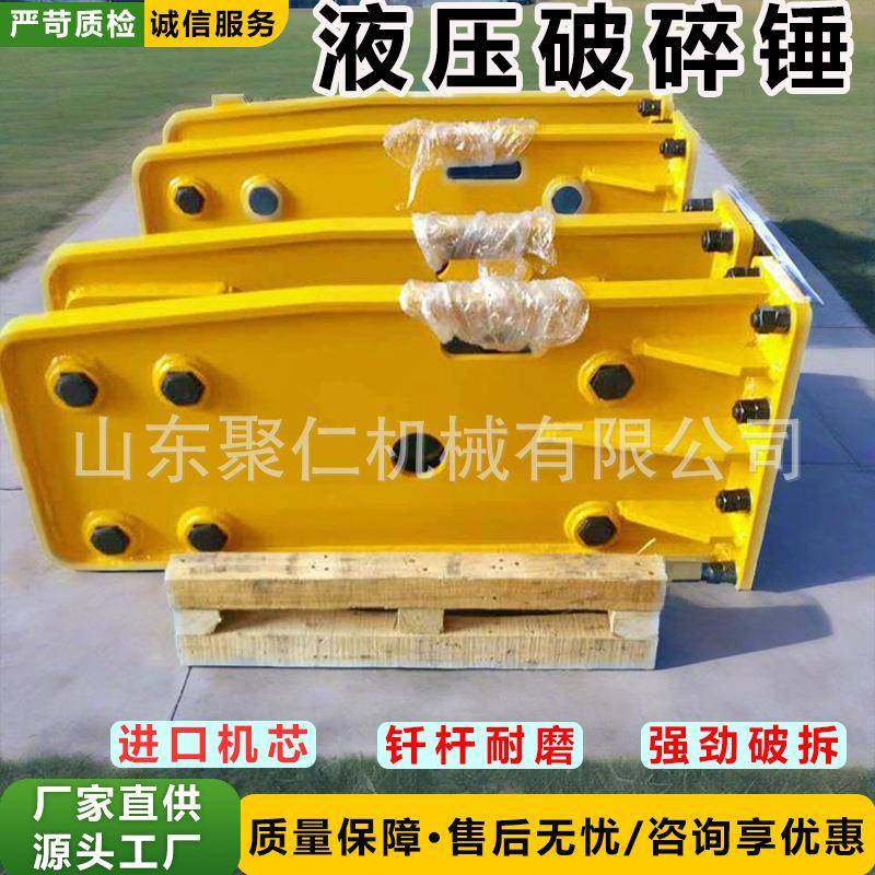 挖机带破碎锤挖掘机炮头高频破碎锤头小型挖掘机破碎锤,淘宝优惠券,粉丝福利购,淘宝优惠卷