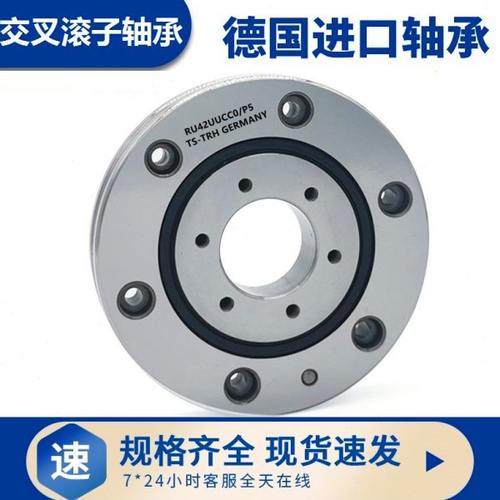 交叉滚子轴承 RU42 RU66 RU85 RU124 RU148X G UUCCO/P5 交叉轴承 - 图1