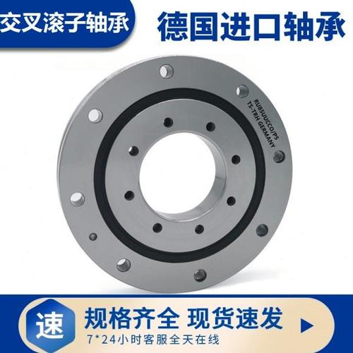 交叉滚子轴承 RU42 RU66 RU85 RU124 RU148X G UUCCO/P5 交叉轴承 - 图2