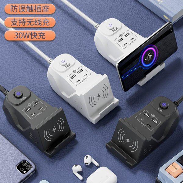 快充30W手机无线充电器通用USB插排插线板接拖插座多功能扩展电源,淘宝优惠券,粉丝福利购,淘宝优惠卷