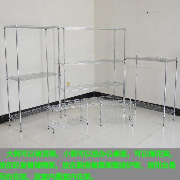 网格花架加层层网板加阳台花架一层多层自由组合置物架立,淘宝优惠券,粉丝福利购,淘宝优惠卷