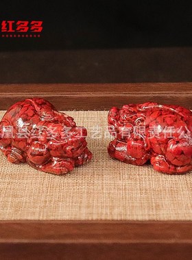 朱砂貔貅吊坠原矿大颗粒晶体砂项坠挂件本命年男S女随身真湘西工