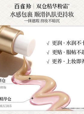 双仓锁鲜活1抹速成妆