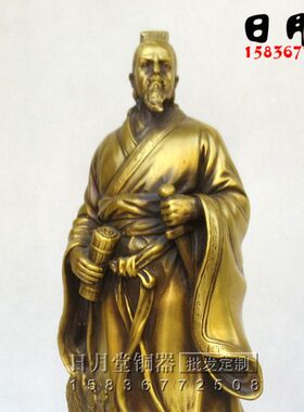 黄铜纯铜孙子像 兵圣孙武铜像 孙膑铜像春秋军事家孙子兵法创始人