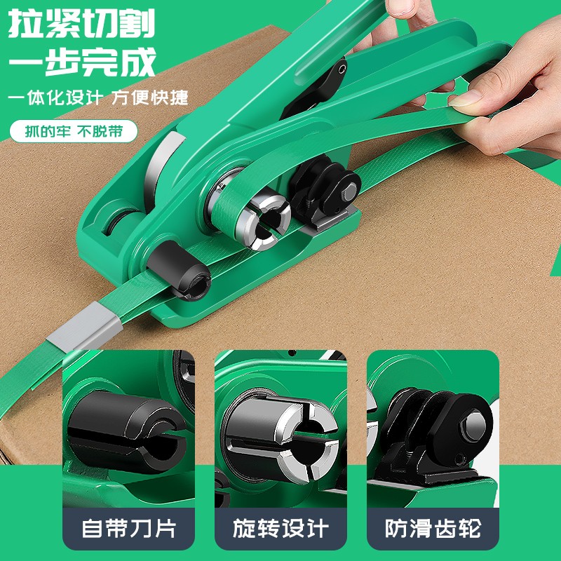 手动打包机打包神器小型捆扎带收紧一体封箱机手持打包器捆扎机包 - 图0