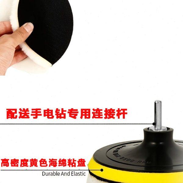 羊毛球镜面抛光石材石英石台面接缝汽车美容打蜡角磨机自粘羊毛轮,淘宝优惠券,粉丝福利购,淘宝优惠卷