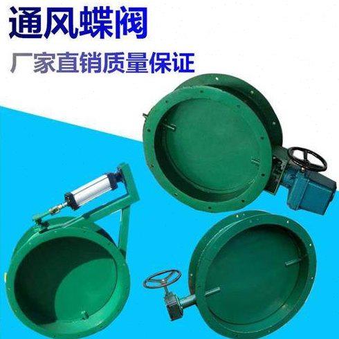 手动通风蝶阀除尘器管道气动涡轮百叶调风阀电动执行器开关调节型,淘宝优惠券,粉丝福利购,淘宝优惠卷