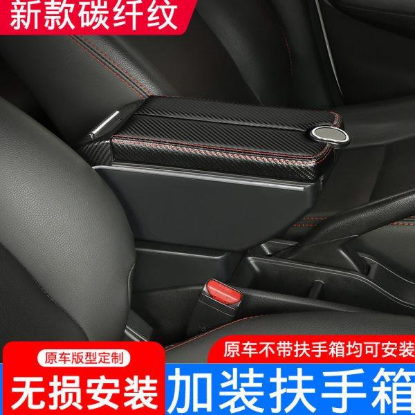 12-15款长安悦翔v3扶手箱悦翔V3专用原装中央手扶箱一体改装配件,淘宝优惠券,粉丝福利购,淘宝优惠卷