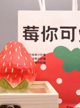 可爱草莓纯手工木雕桌面摆件莓有烦恼治愈系创Q意汽车车载生日礼