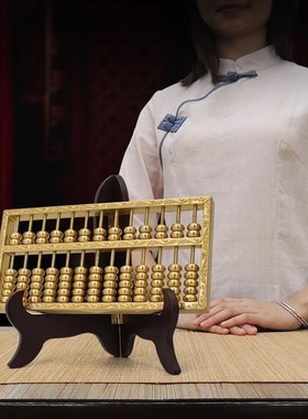 纯铜算盘摆f件铜家居摆件办公室工艺品礼品