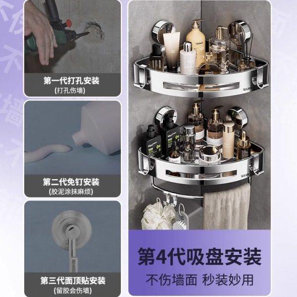 304不锈钢卫生间置物架吸盘洗漱台洗手间壁挂厕所浴室三角收纳架,淘宝优惠券,粉丝福利购,淘宝优惠卷