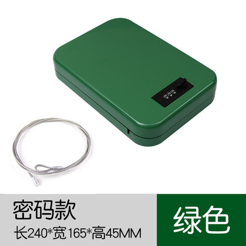 便携式手拿密码储物盒p随身保险箱保管盒钢缆固定户外场地健身运 - 图0