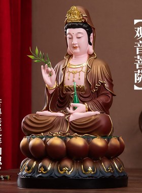 红衣观音菩萨家用观世音神像居家供奉红L衣观音菩萨七彩观音娘娘