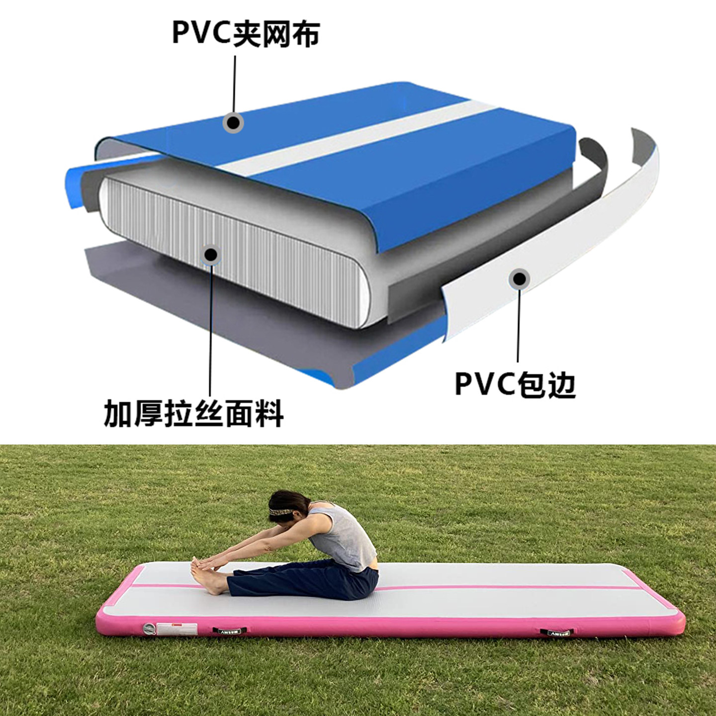 充气跆拳道空翻瑜伽气垫体操进口拉丝安全防护武术钓鱼平台搏击袋