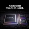 Xiaomi REDMIA 55-inch TV energy-saving