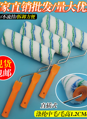 9寸中毛不掉毛热熔耐溶剂油漆乳胶漆防水涂料滚筒刷墙无死角滚刷