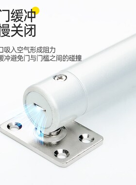 隐形门合页闭门器缓冲隐形液压弹簧合页自动回弹关门暗装定位铰链