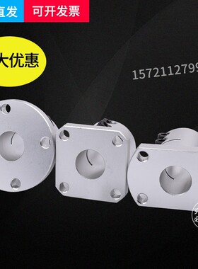 开口导向轴支座铝合金底座光轴固定座GBL系列STHWRBL121620253035