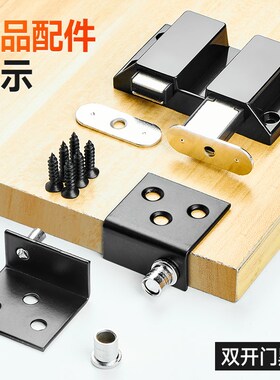橱柜门合页上下转轴铰链 暗藏木门窗户旋转角码7字折页隐形天地轴