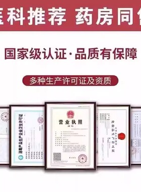糖皮质激素软膏外用皮肤乳膏