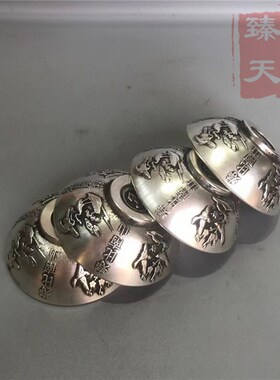 纯铜福禄寿喜图文字老银碗茶w盏镀银鎏银小银茶碗摆件复古文玩收