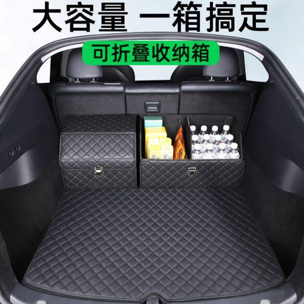阿维塔11改装阿维塔12汽车后备箱收纳整理箱储物盒车载内装饰用品,淘宝优惠券,粉丝福利购,淘宝优惠卷