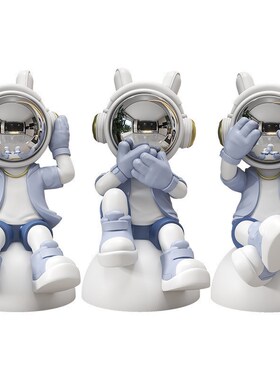 不听不看不说宇航员电视柜v酒柜桌面摆件高级感玄关太空装饰品