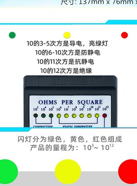 原装正品SL-030表面电阻测试仪 表面抗阻率测试仪器 表面抵抗计