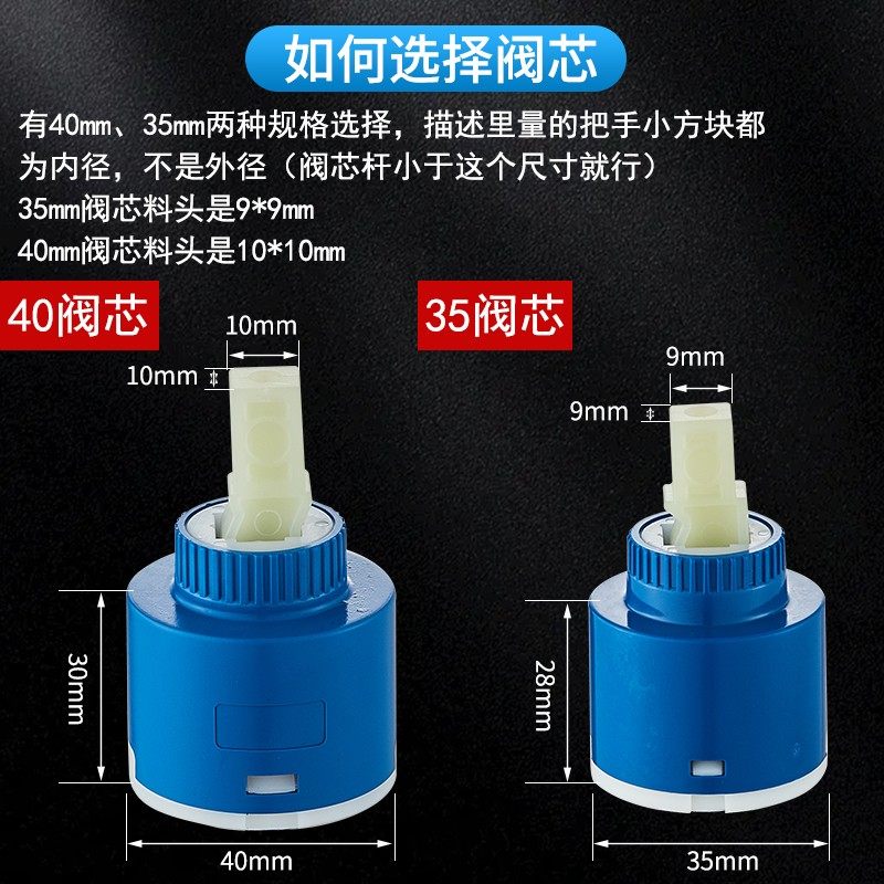 面盆厨房冷热水龙头开关手柄阀芯淋浴花洒把手混水阀配件大全通用,淘宝优惠券,粉丝福利购,淘宝优惠卷