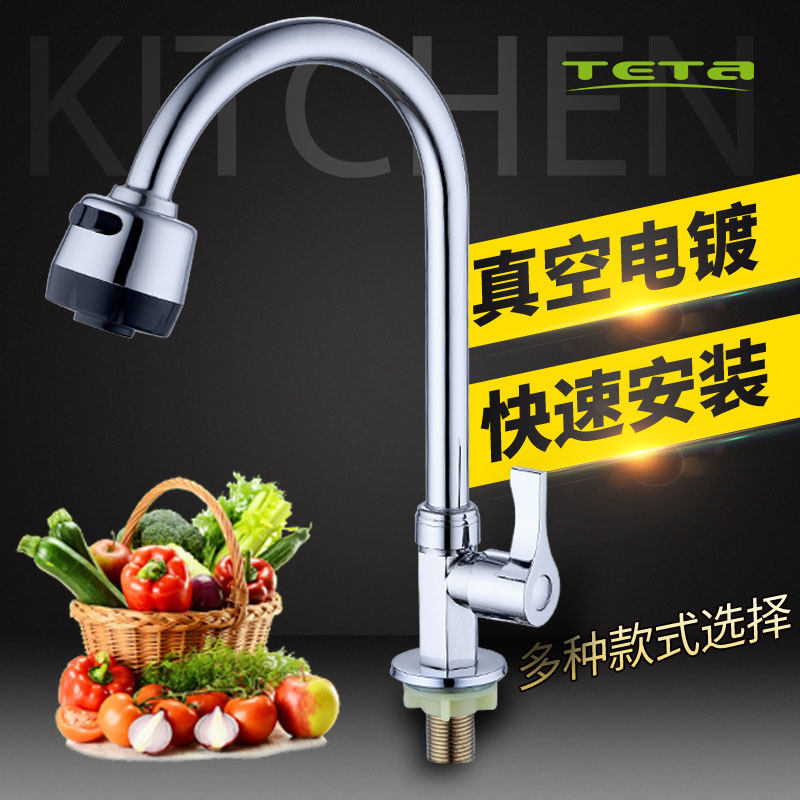 新品厨房单冷水龙头洗菜盆面盆水槽龙头立式入墙黄铜阀芯龙头单冷,淘宝优惠券,粉丝福利购,淘宝优惠卷