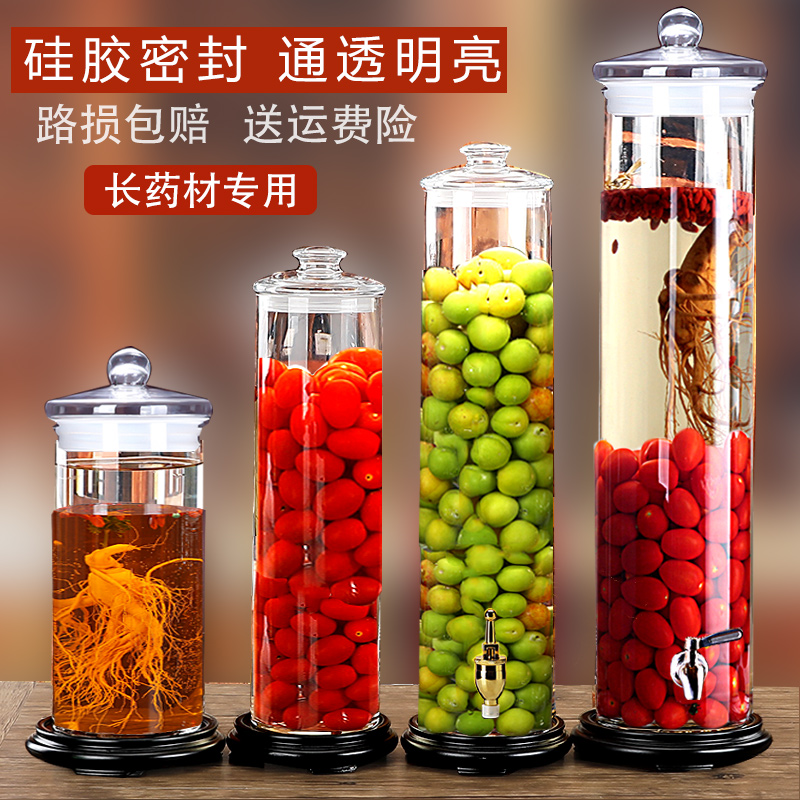 Slender glass wine bottle for soaking ginseng in medicinal wine, special wine tank with tap, O wine jar, transparent and elevated wine making