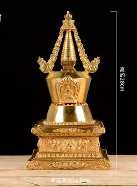 藏村佛塔宝塔菩提塔全铜神变塔天降塔西藏尊胜塔桌面摆件八大佛塔