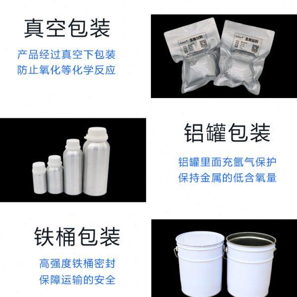 Leber高纯铜粉雾化纯铜粉超细铜粉红铜粉金属粉铜粉科研电解铜粉,淘宝优惠券,粉丝福利购,淘宝优惠卷