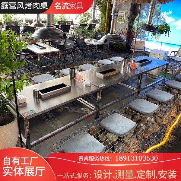 露营风不锈钢串串桌不锈钢烧烤桌架户外自助烧烤炉木炭烤肉露营风,淘宝优惠券,粉丝福利购,淘宝优惠卷