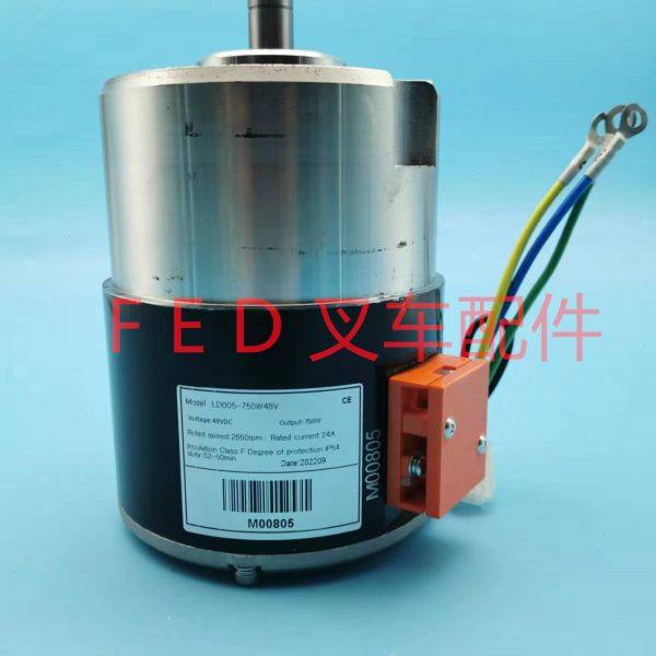 合力加力CBD20托盘搬运车LD005-750W48V驱动行走电机马达叉车配件,淘宝优惠券,粉丝福利购,淘宝优惠卷