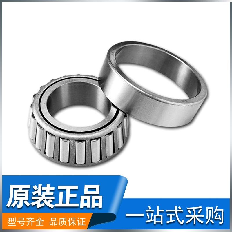 HRB哈尔滨轴承27305E 27306E 27307E 27308E 27309E 27310E 27311 - 图3