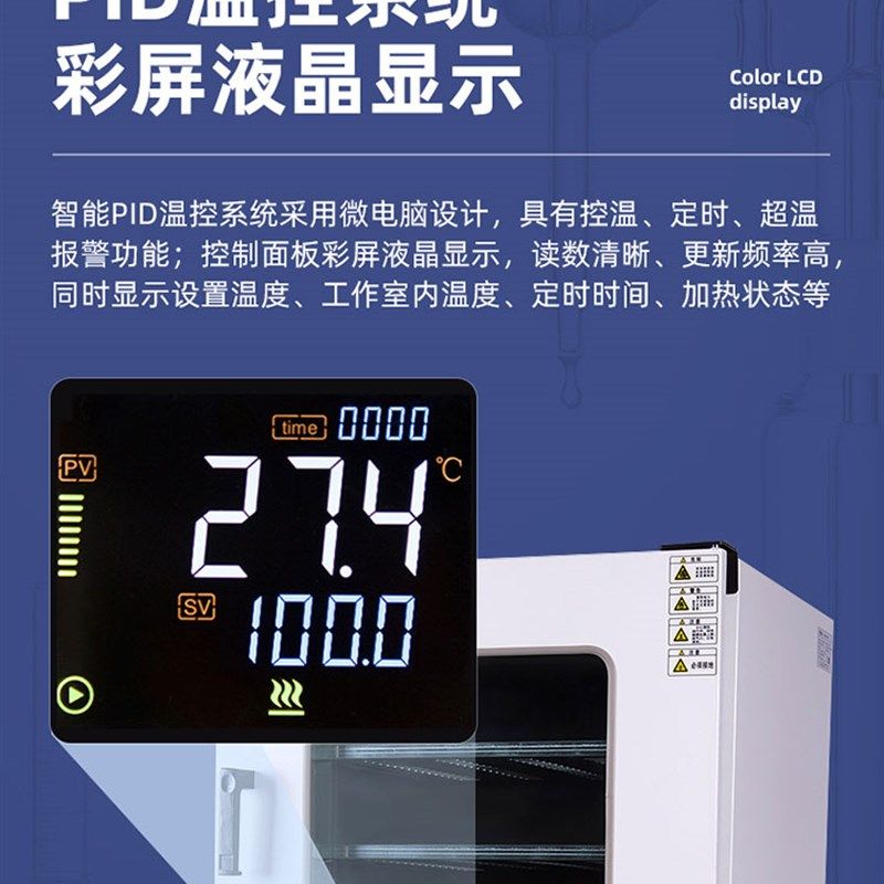 力辰一体式真空干燥箱电热恒温烘箱烘干机烤箱小型实验室干燥箱,淘宝优惠券,粉丝福利购,淘宝优惠卷