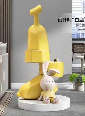 大型卡通兔客厅落地摆件沙t发旁卧室房间收纳置物架装饰品乔迁礼