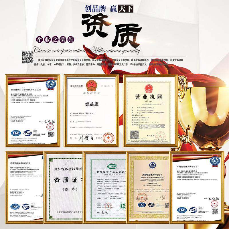 碳钢喷塑厨静不房油烟净CVL化器锈钢电油雾净业化器工油烟净化器,淘宝优惠券,粉丝福利购,淘宝优惠卷