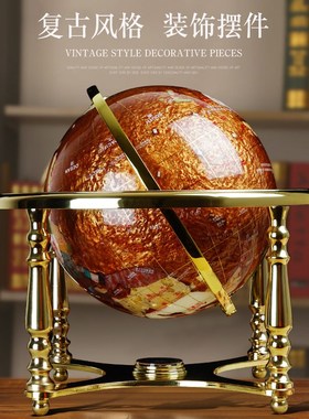 弗朗德复古地球仪摆件客厅办公室装G饰高档商务礼品乔迁开业礼物