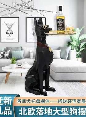 乔迁新居轻大型落地客厅托盘摆z件家居装饰绅士沙发创意电视柜狗