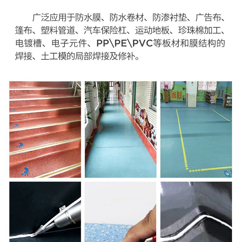 PVC焊枪2000W塑胶地板焊枪大功率pe卷膜工具焊pp板材热熔塑料焊枪,淘宝优惠券,粉丝福利购,淘宝优惠卷