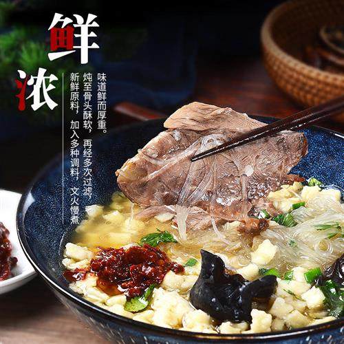 陕西特产美食羊肉泡馍地方特色西安泡馍牛肉小炒泡馍方便速食小吃,淘宝优惠券,粉丝福利购,淘宝优惠卷